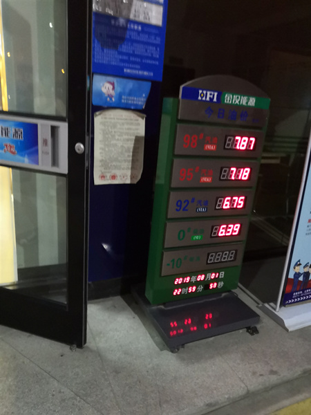 腳踏實地，仰望星空——支付寶加油運營部深入油站和車主調(diào)研小記