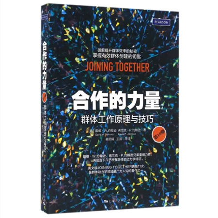 捷迅閣讀書分享會 | 好書共欣賞,疑義相與析 捷迅閣讀書分享會 | 好書共欣賞,疑義相與析