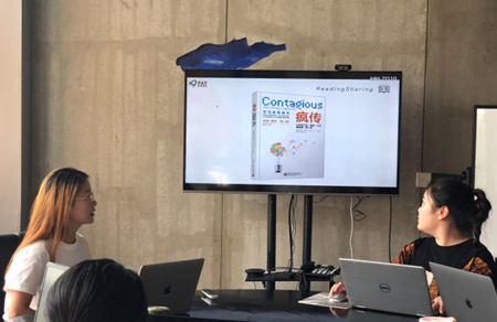 捷迅閣讀書分享會 | 好書共欣賞,疑義相與析 捷迅閣讀書分享會 | 好書共欣賞,疑義相與析