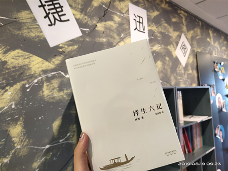 捷迅閣讀書分享會(huì)|腹有詩書氣自華——記捷迅閣第二期讀書分享活動(dòng) 捷迅閣讀書分享會(huì)|腹有詩書氣自華——記捷迅閣第二期讀書分享活動(dòng)