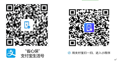 愛機護衛(wèi)合作業(yè)務(wù) 愛機護衛(wèi)合作業(yè)務(wù)