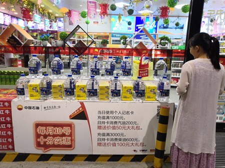 腳踏實(shí)地，仰望星空——支付寶加油運(yùn)營(yíng)部深入油站和車(chē)主調(diào)研小記